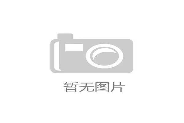 穿戴设备同步触感数据流 观众观赛临场感现已建立