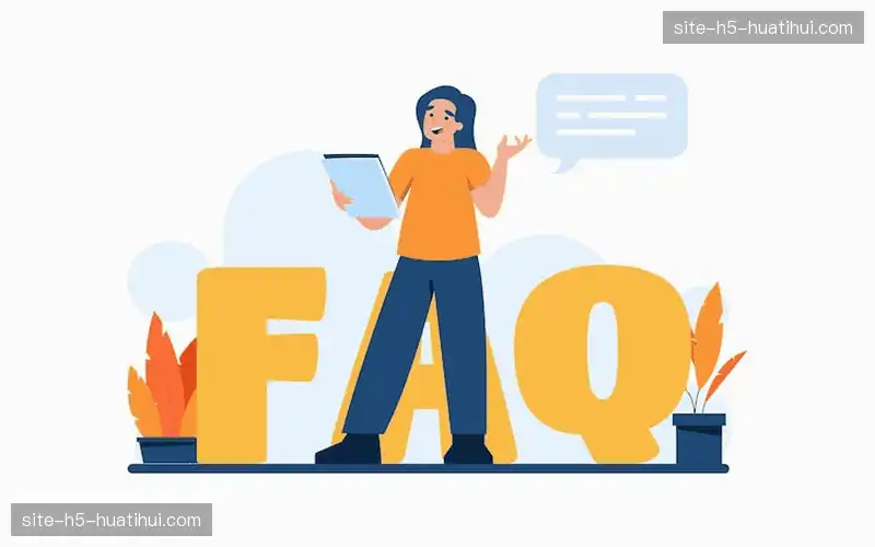 常见问题索引